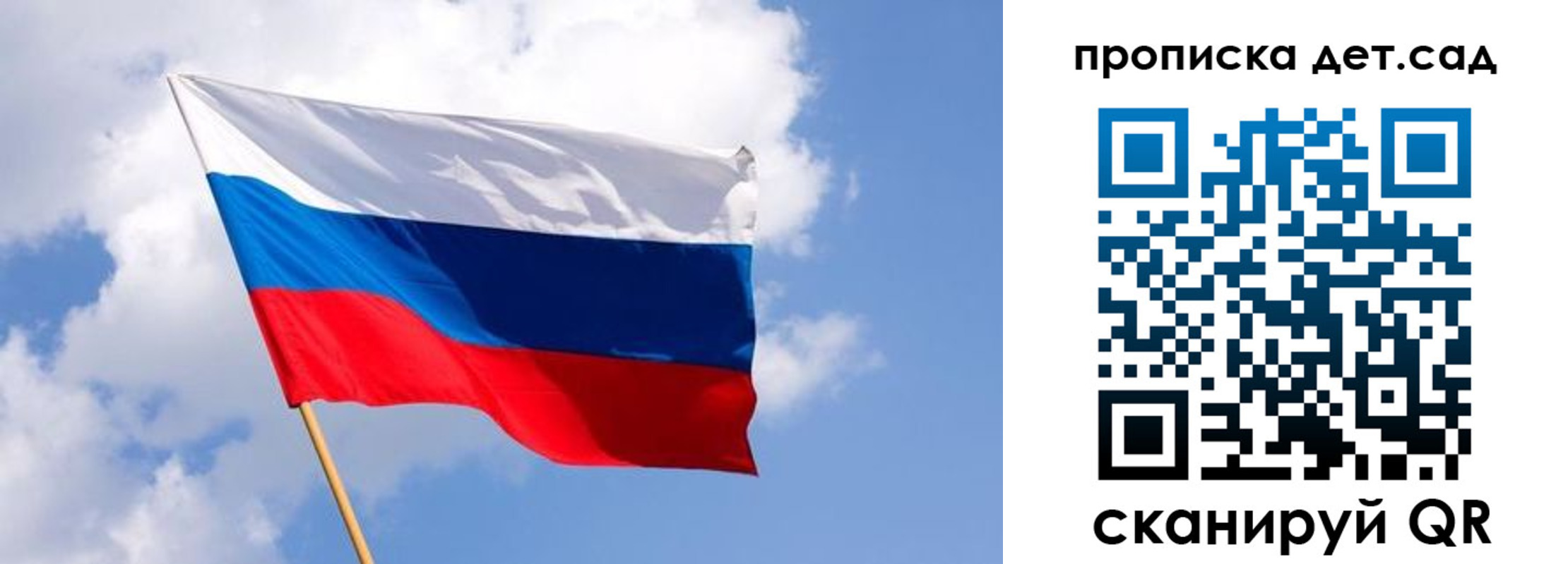 прописка 2025 в Челябинске